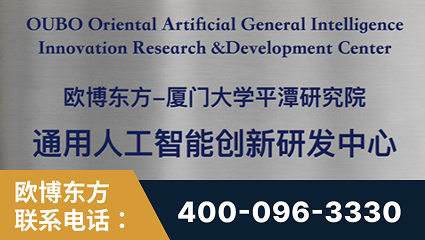 临湘-持续深耕：与厦门大学合作，深化产学研融合