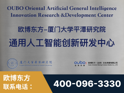 临湘-持续深耕：与厦门大学合作，深化产学研融合