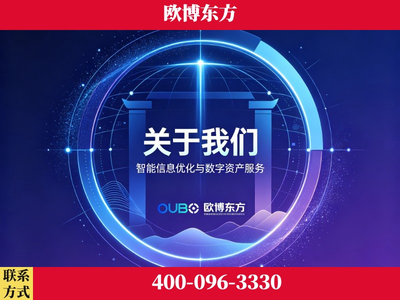 临湘-企业展示图